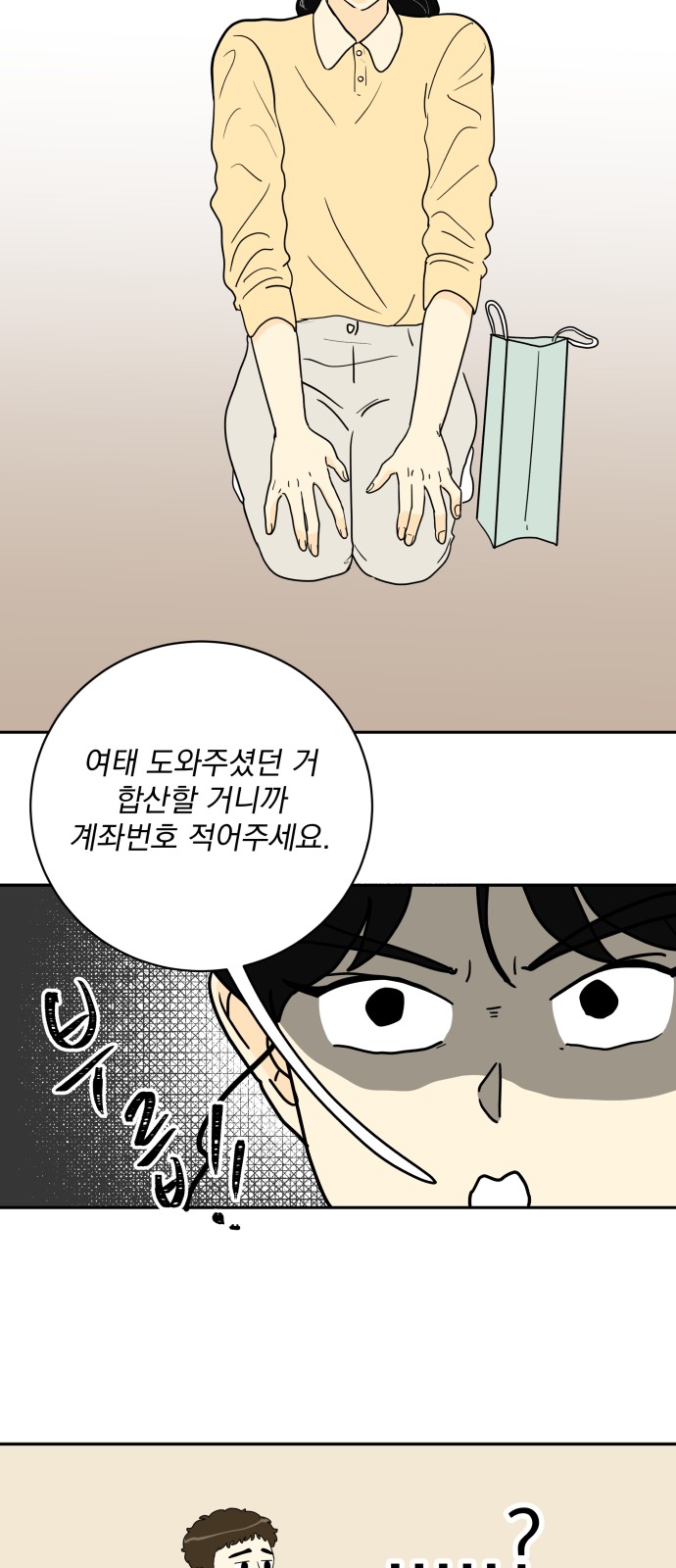 29 페이지