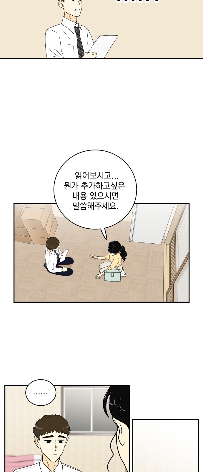 30 페이지