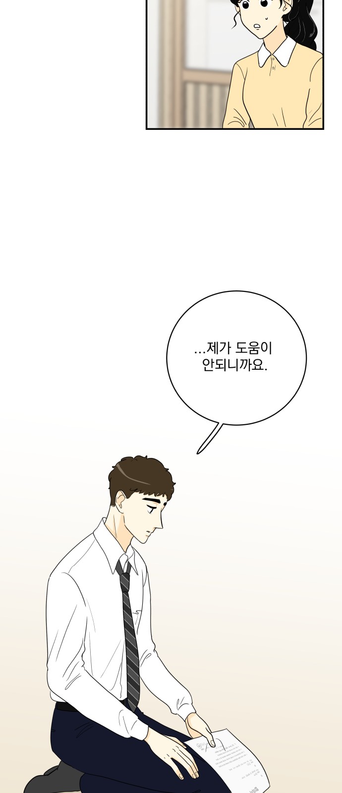 32 페이지