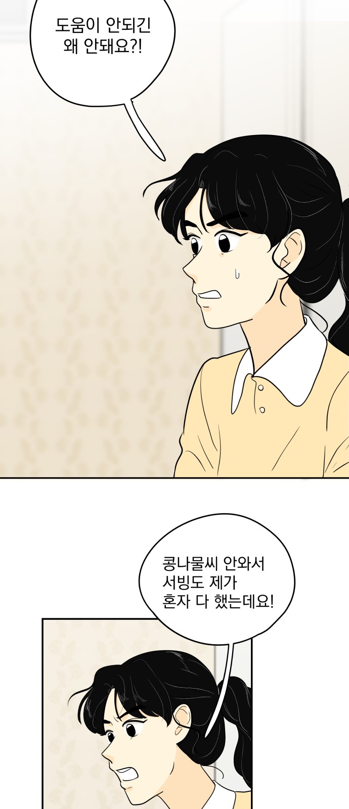 34 페이지