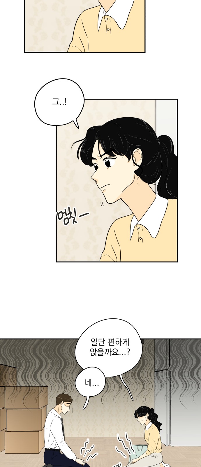 35 페이지