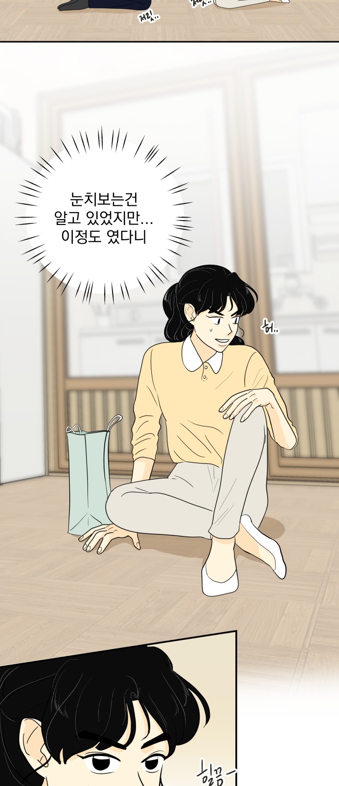 36 페이지