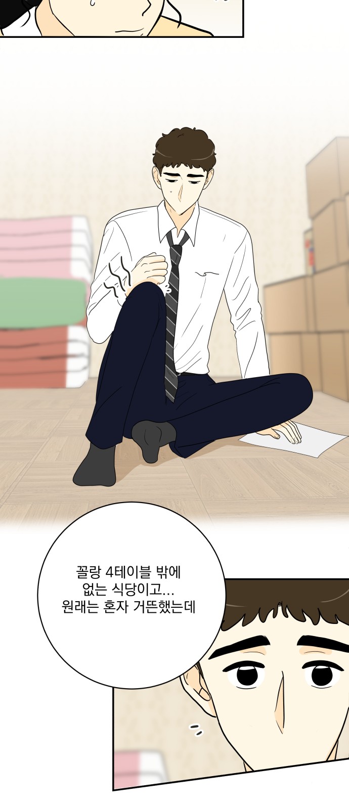 37 페이지