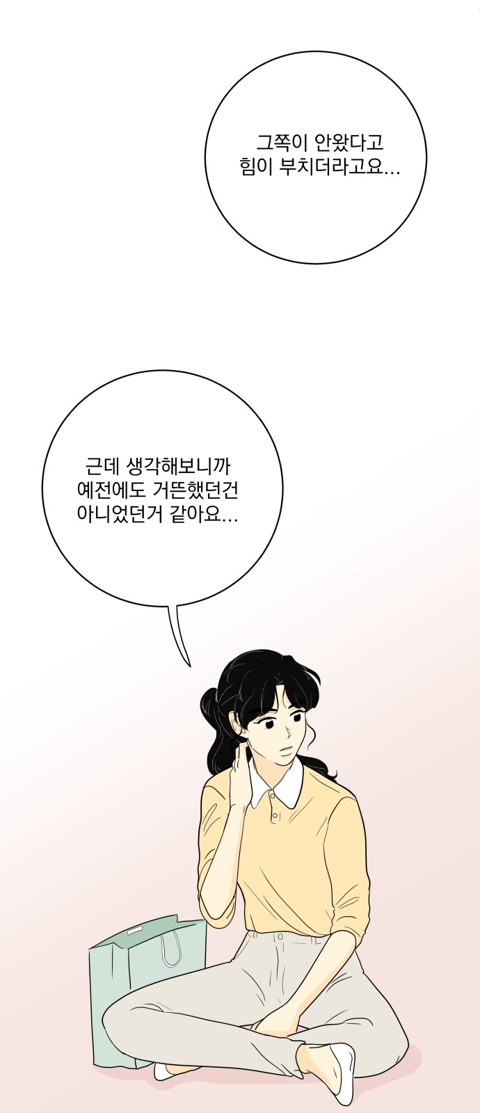 38 페이지