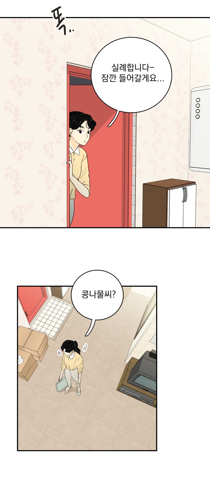 4 페이지