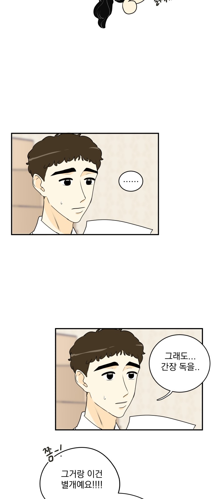 41 페이지