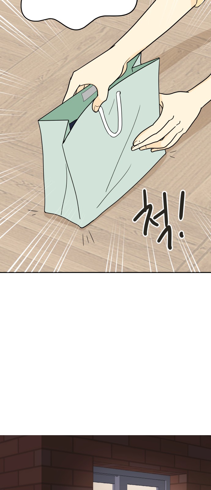 43 페이지