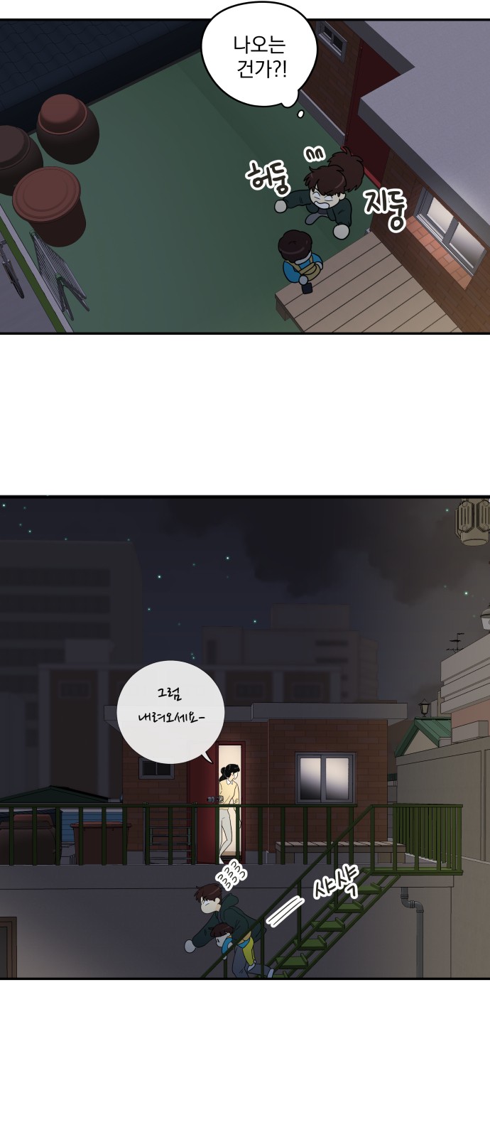 45 페이지