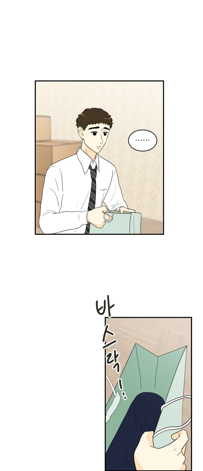 46 페이지