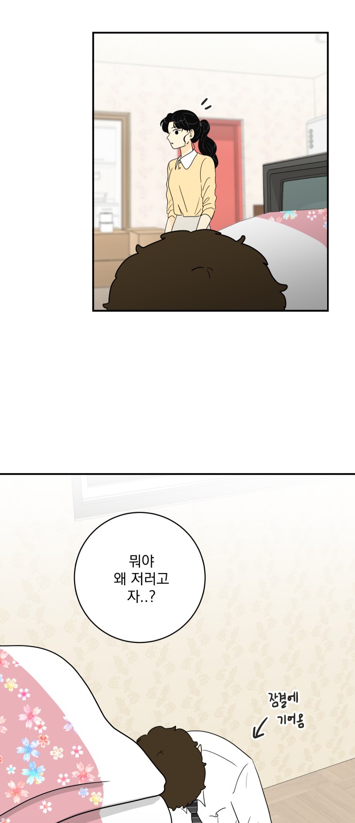 5 페이지
