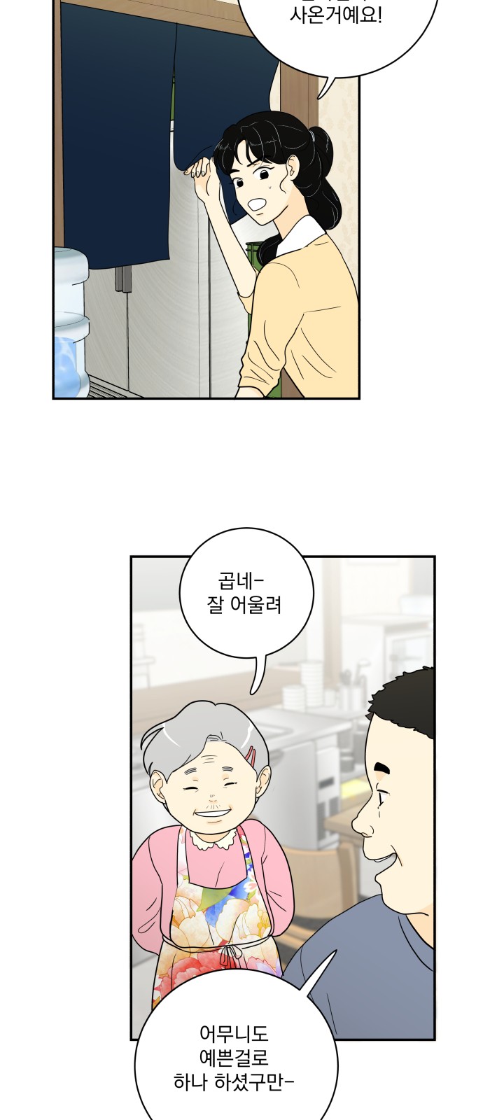 51 페이지