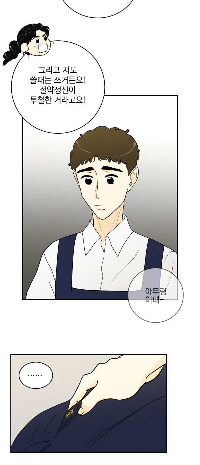 52 페이지