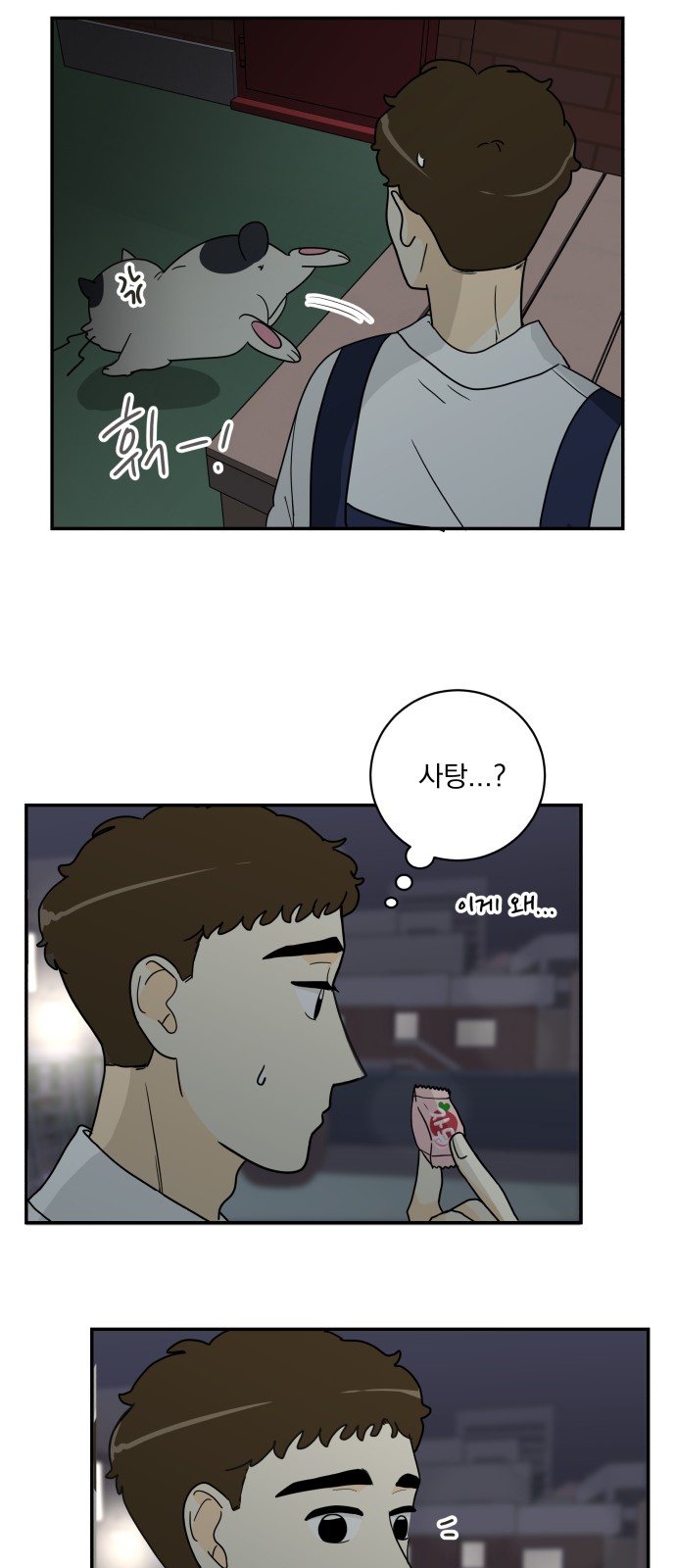 57 페이지