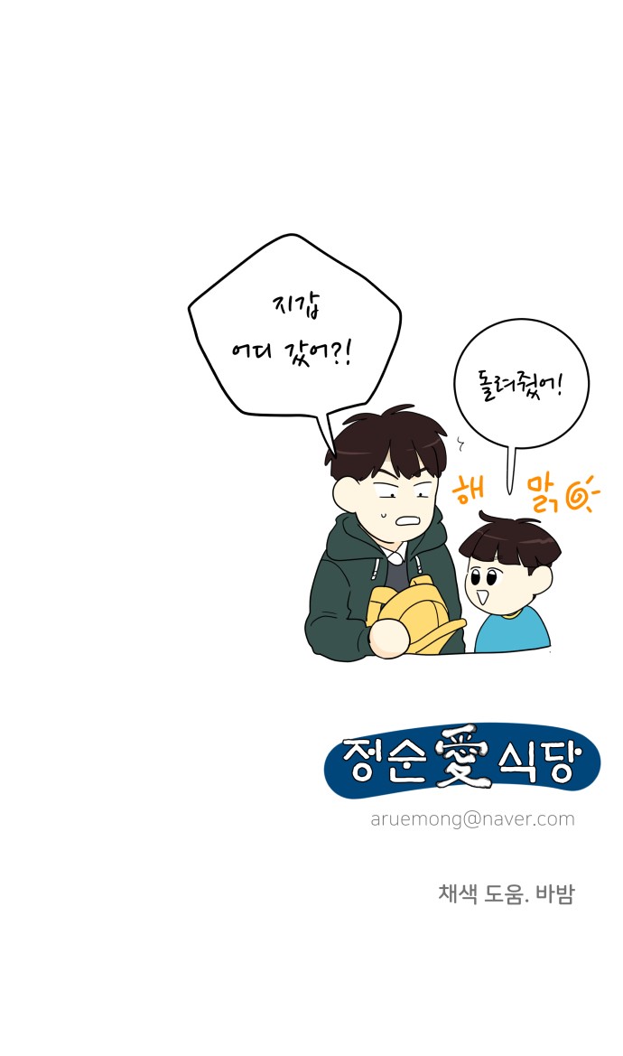 59 페이지