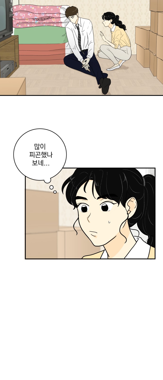 7 페이지
