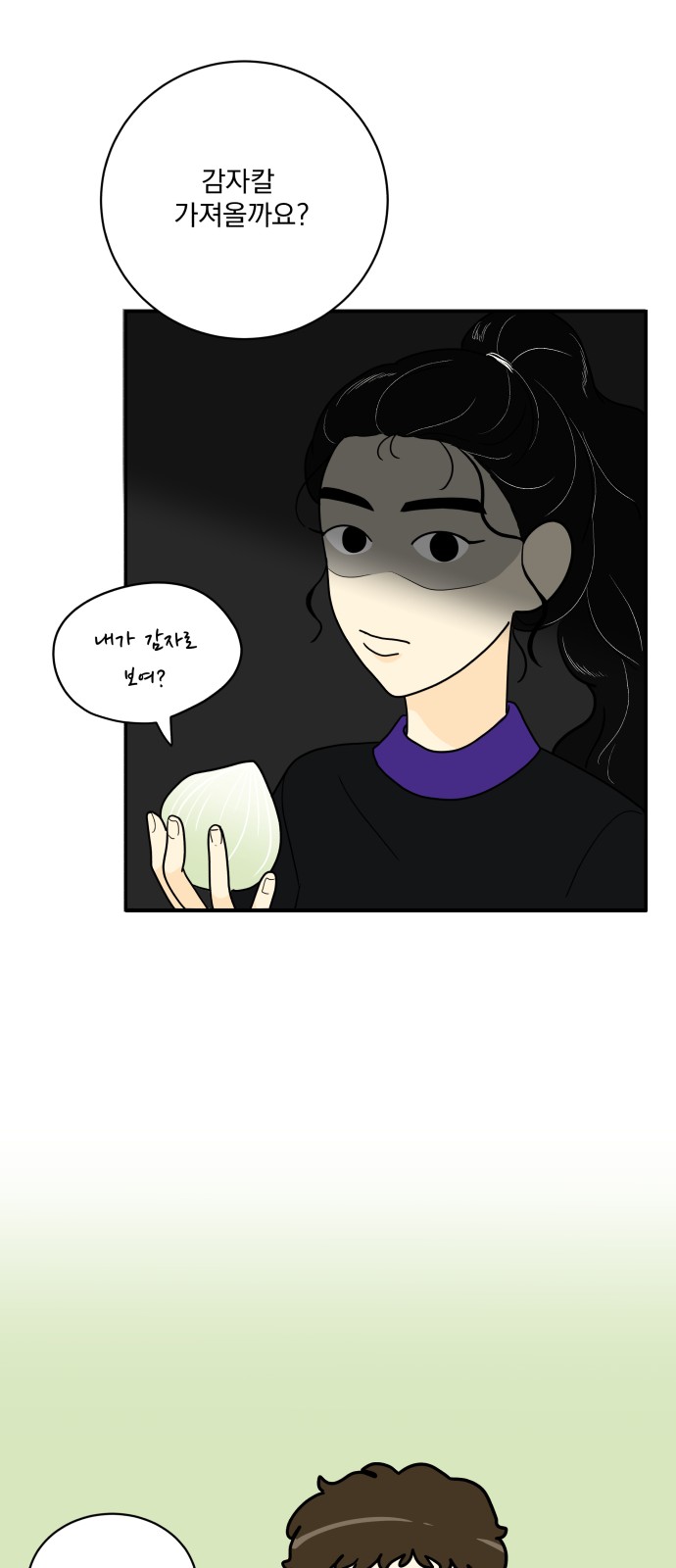 11 페이지
