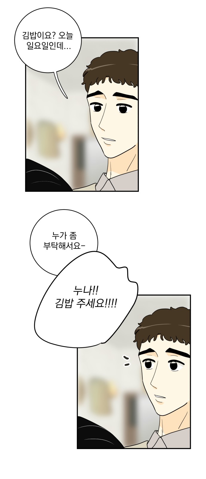 14 페이지