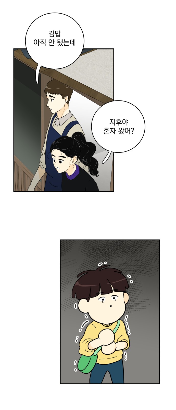 17 페이지
