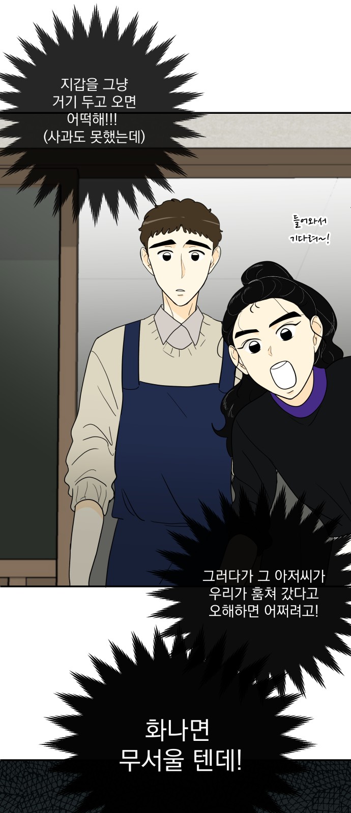18 페이지