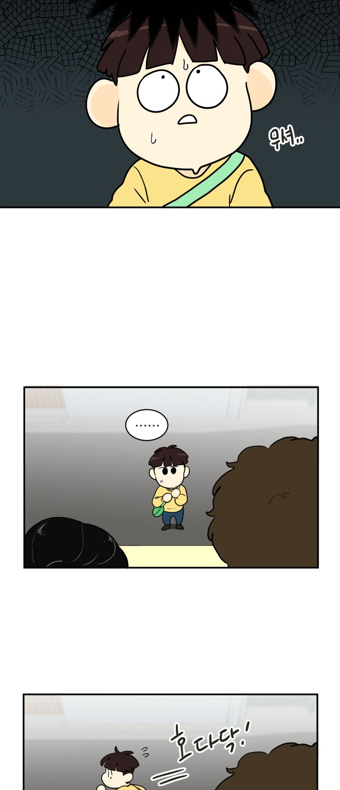 19 페이지