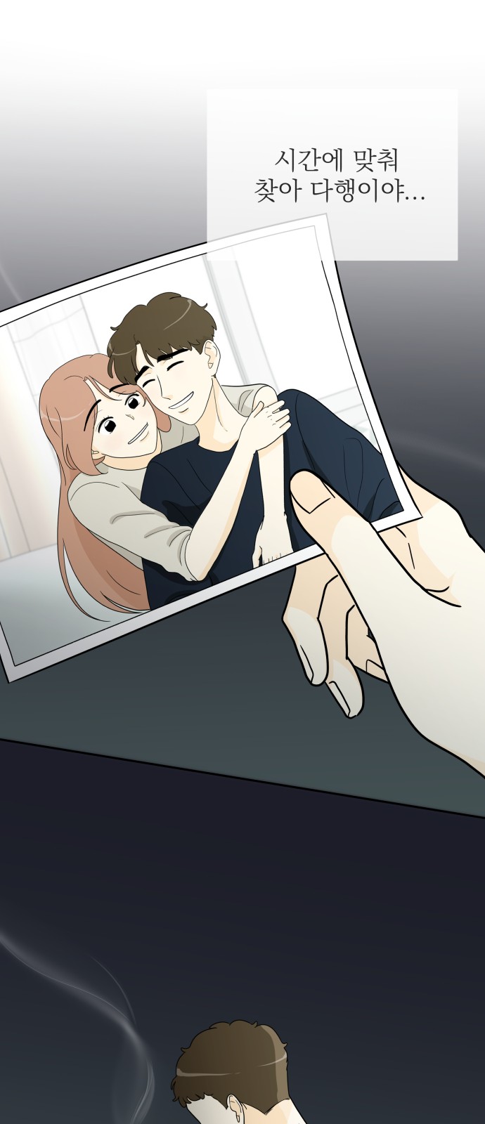 2 페이지