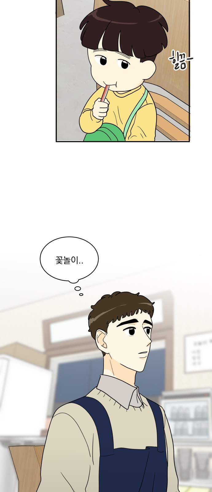 24 페이지