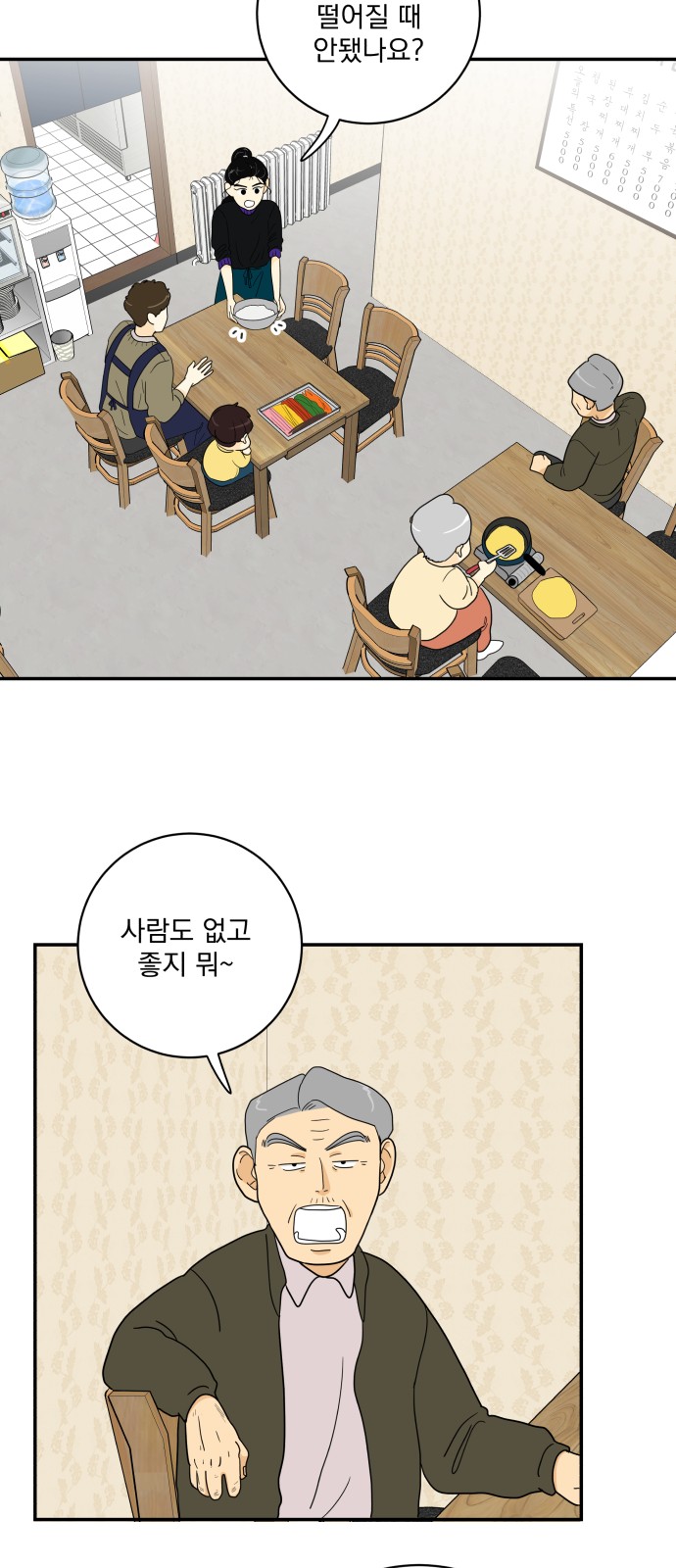 31 페이지