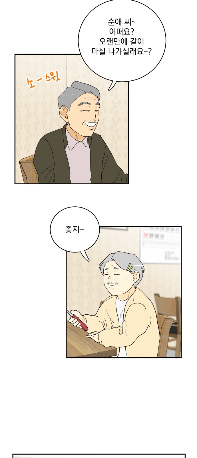 32 페이지