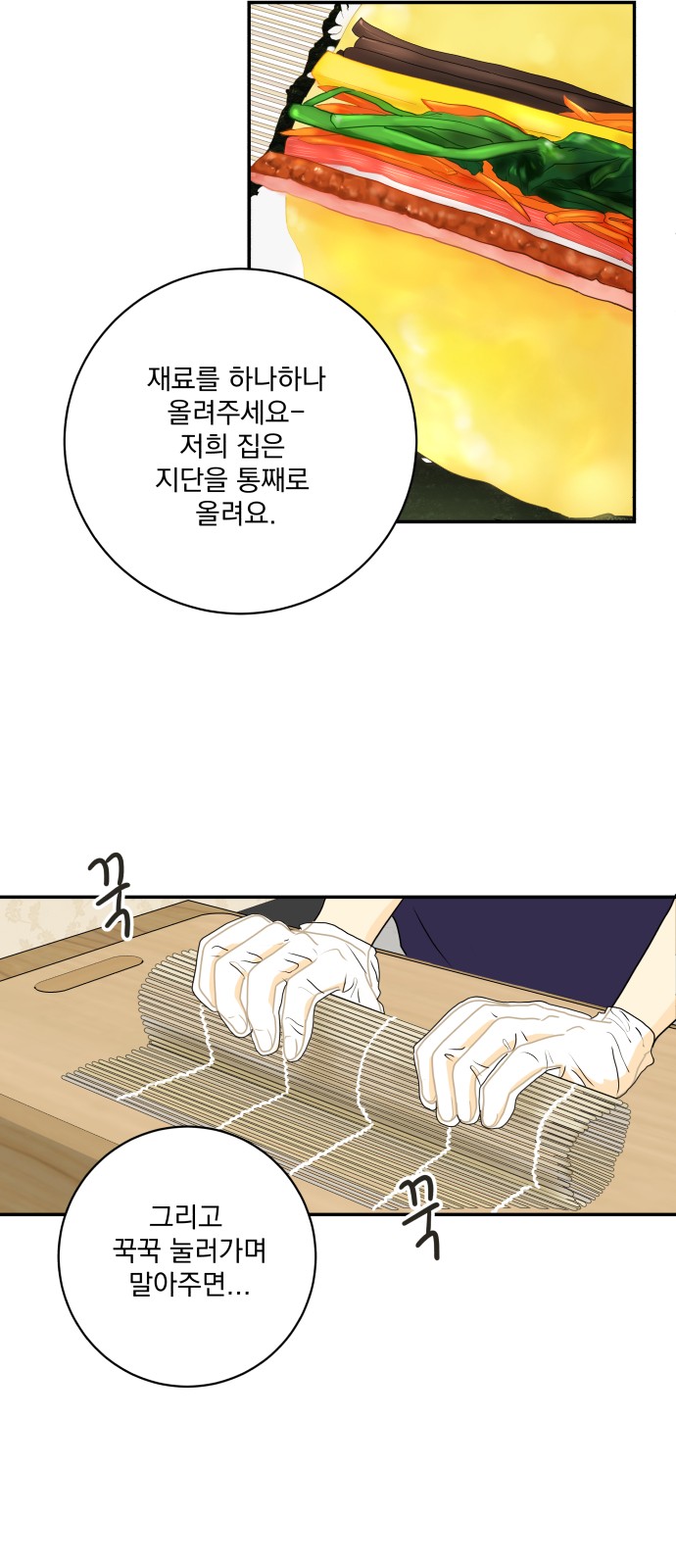 35 페이지
