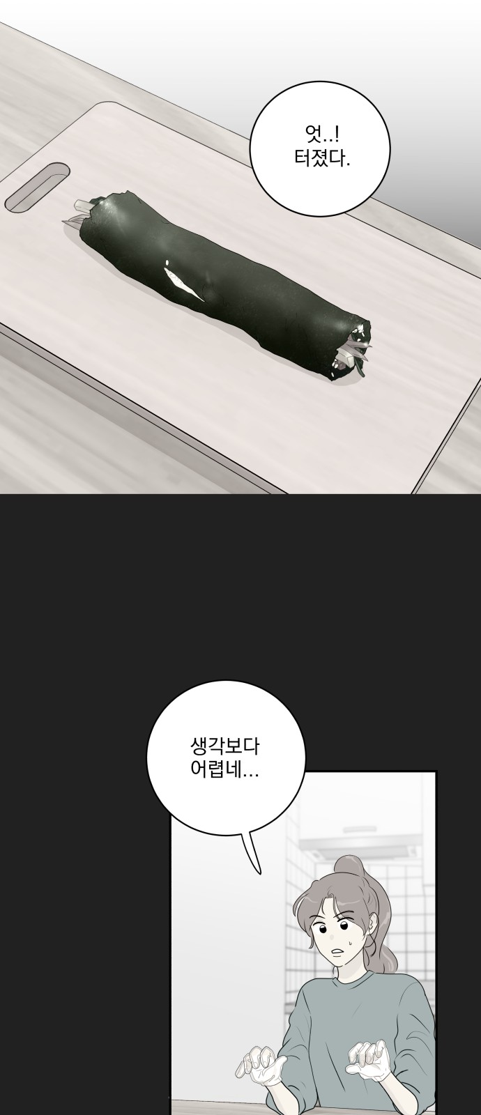 36 페이지