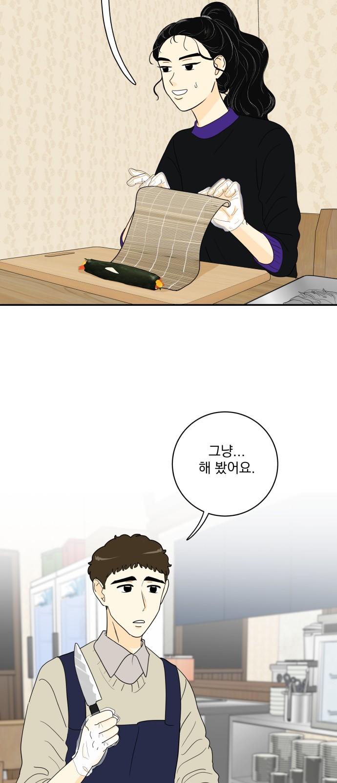 38 페이지