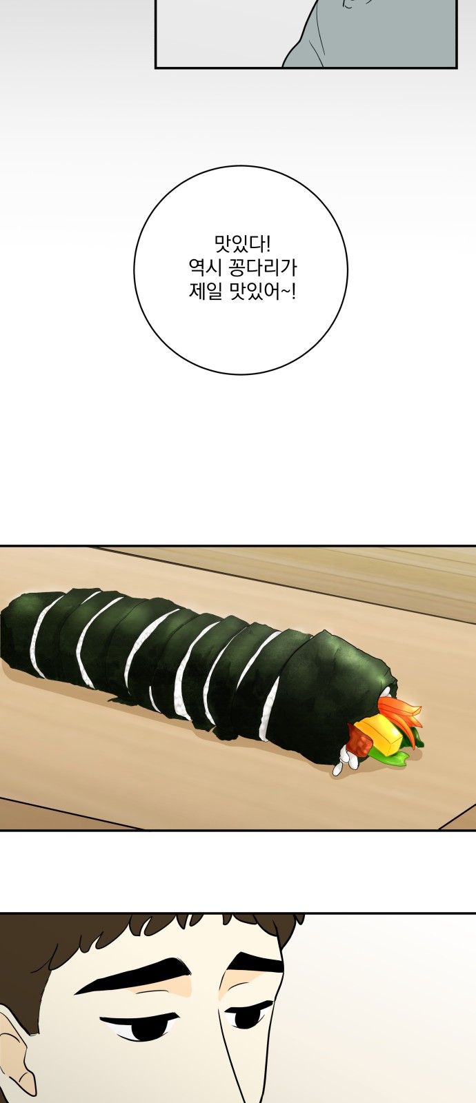 42 페이지