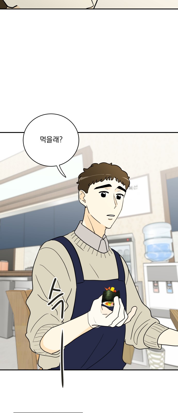 43 페이지