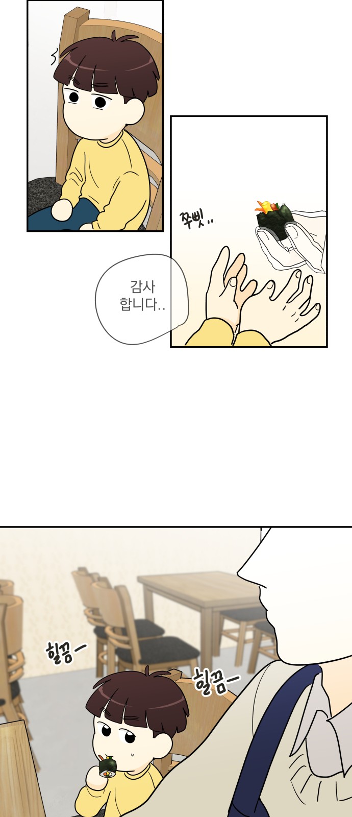 44 페이지