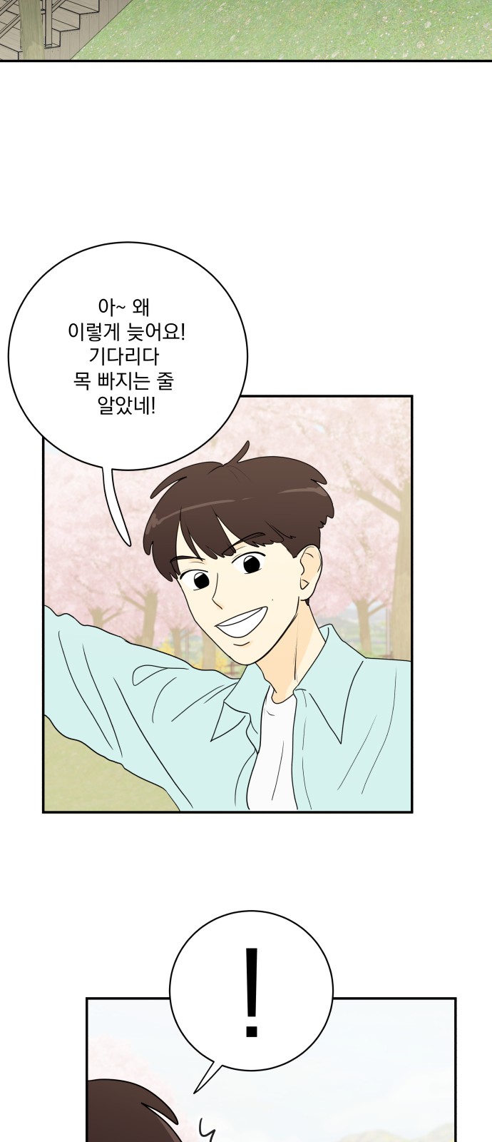 49 페이지