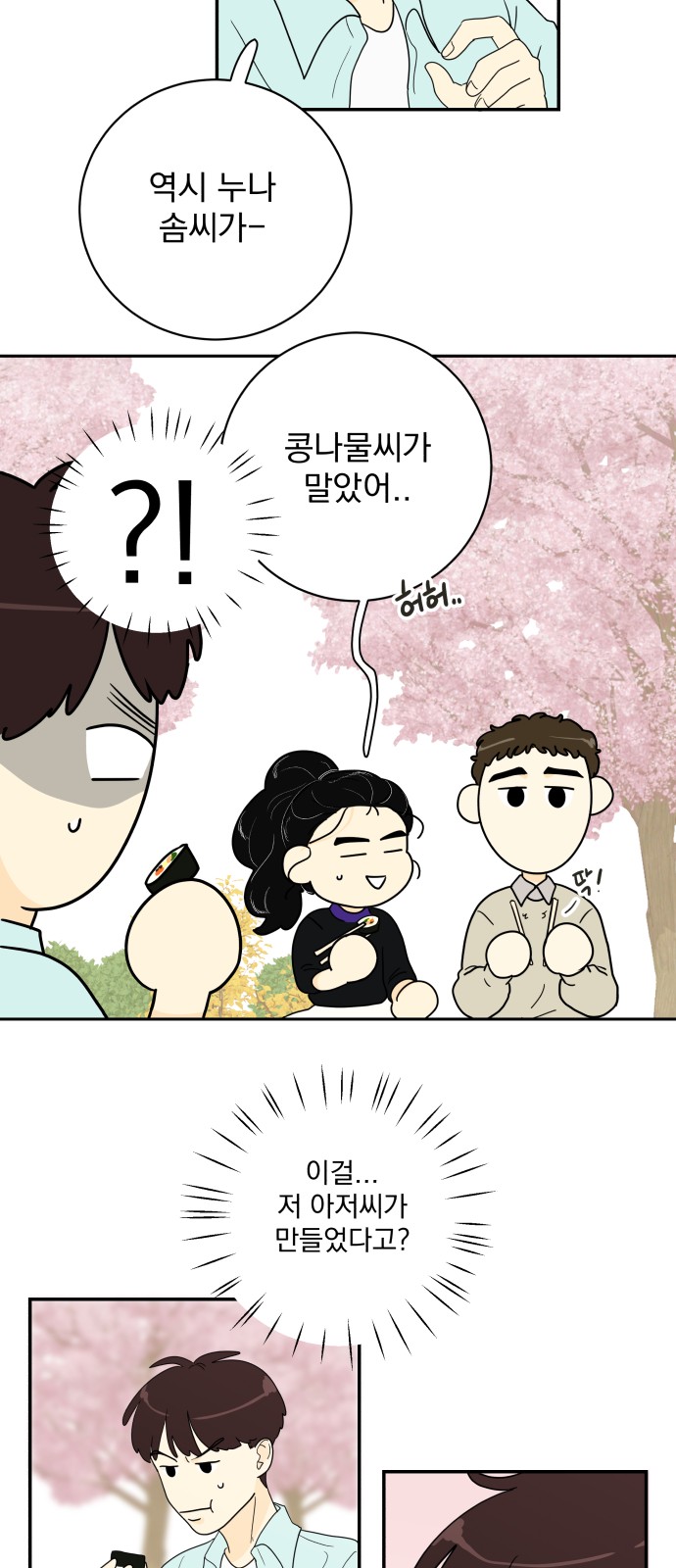 53 페이지