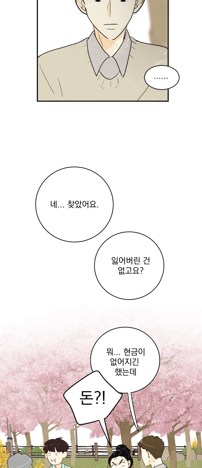 55 페이지