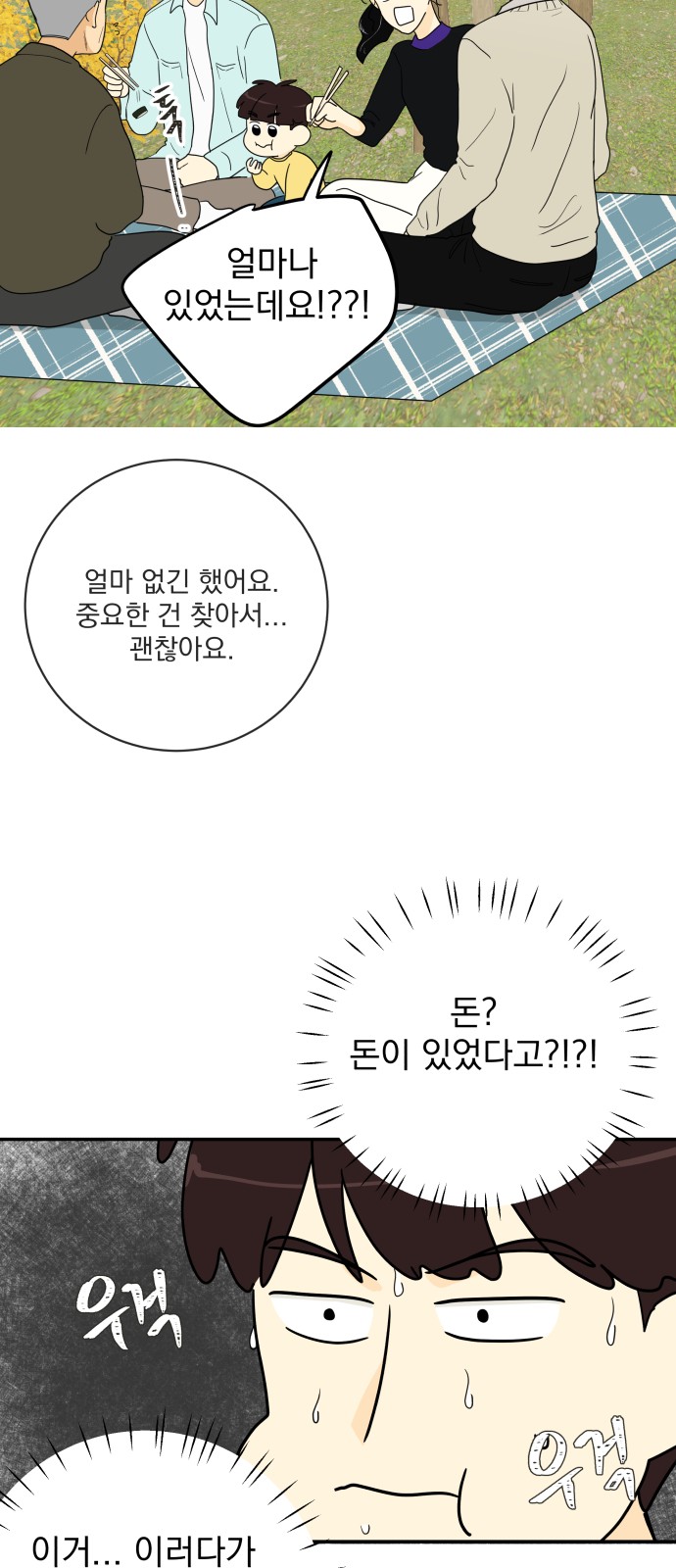 56 페이지