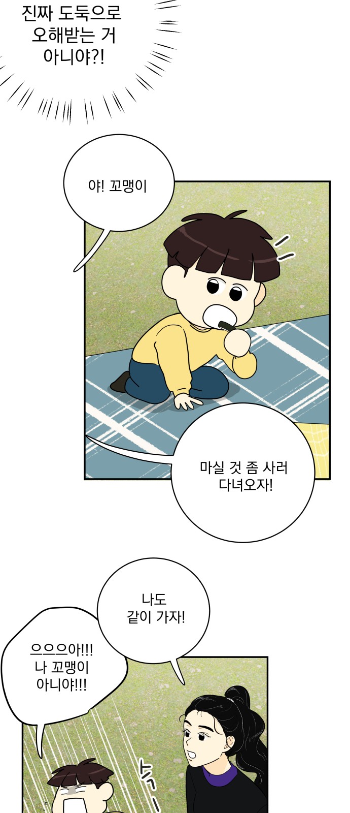 57 페이지