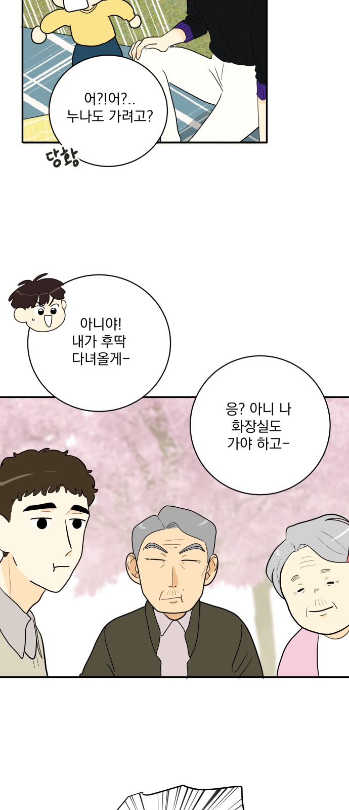 58 페이지