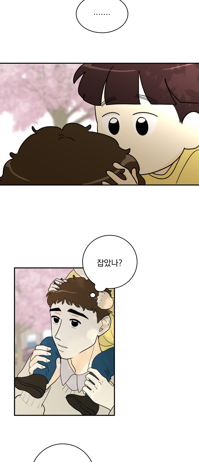 72 페이지