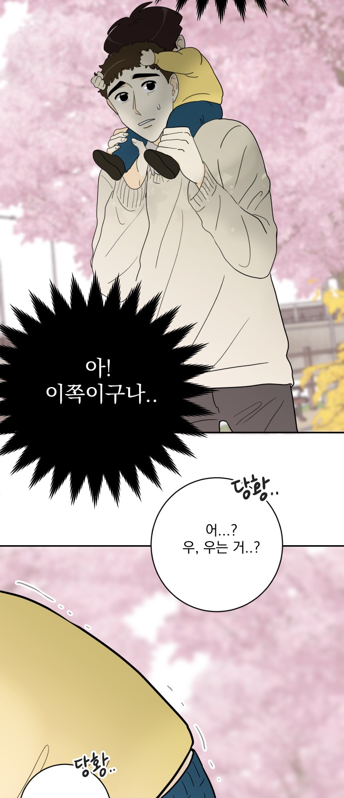 75 페이지