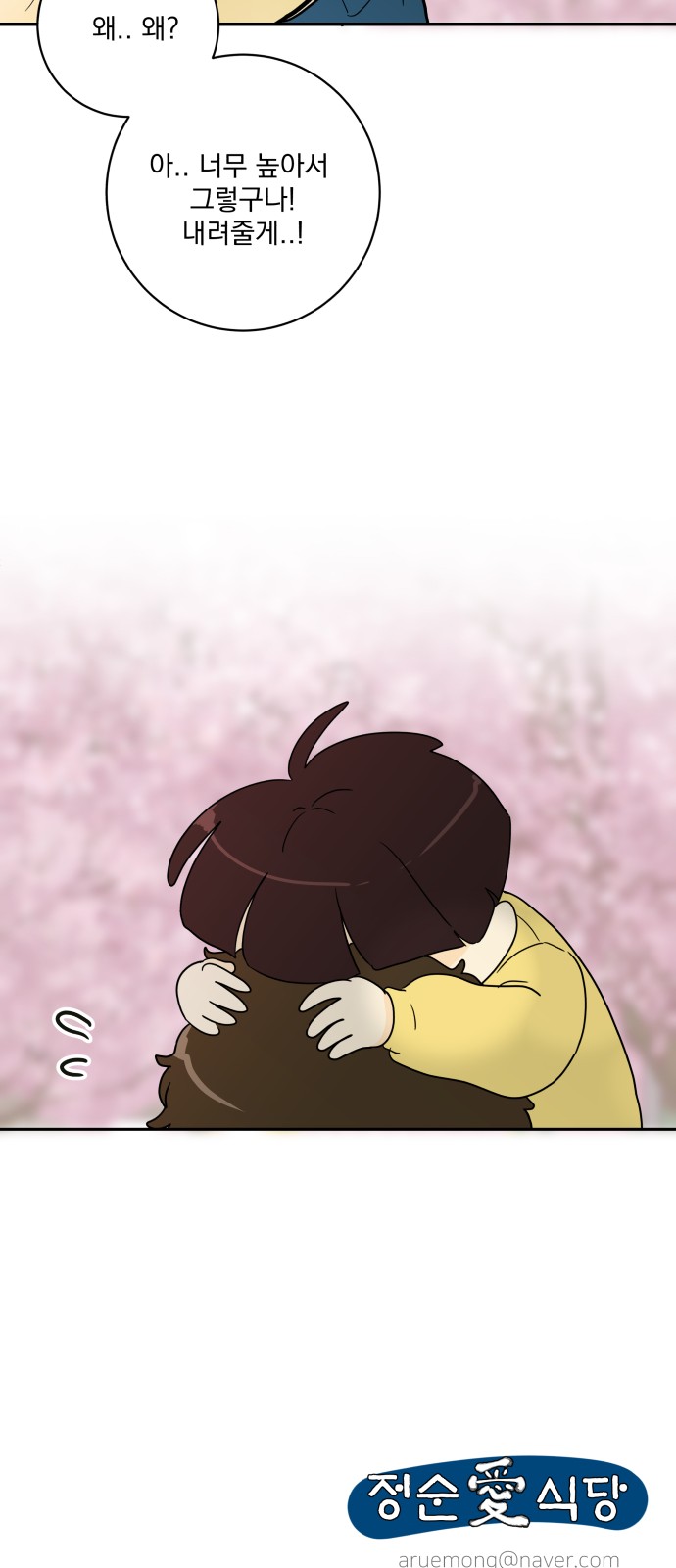 76 페이지