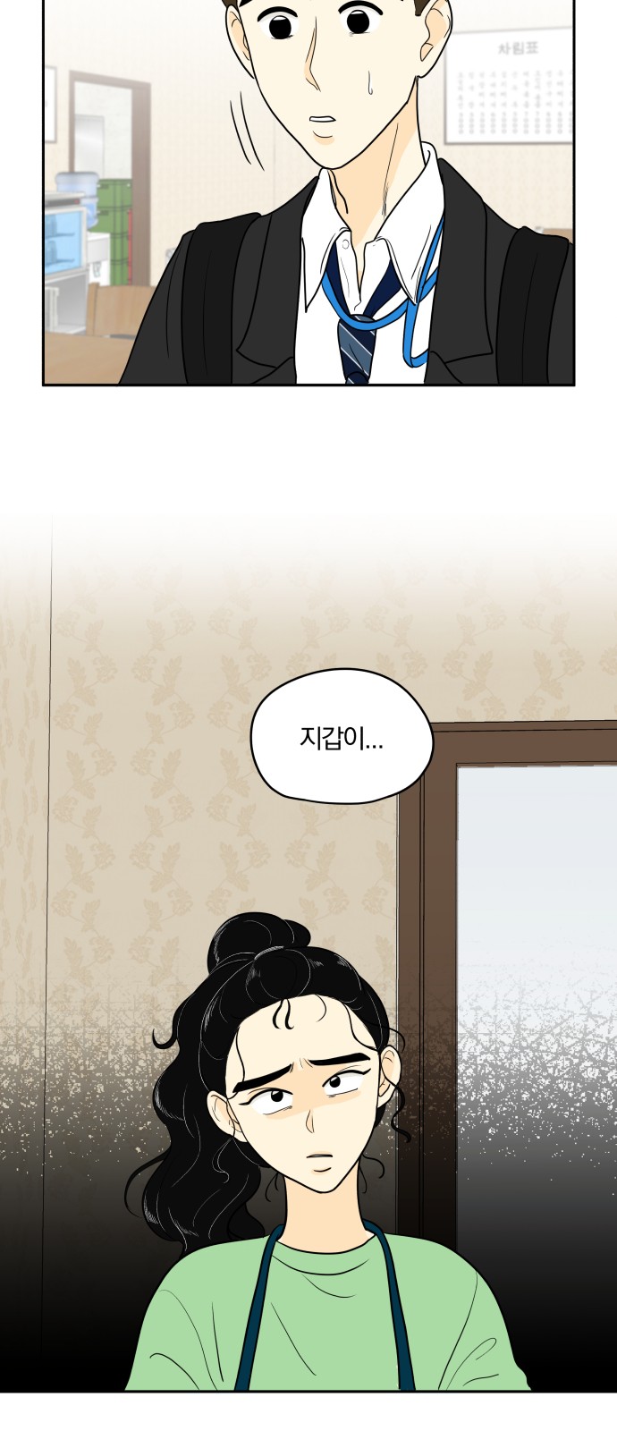 13 페이지