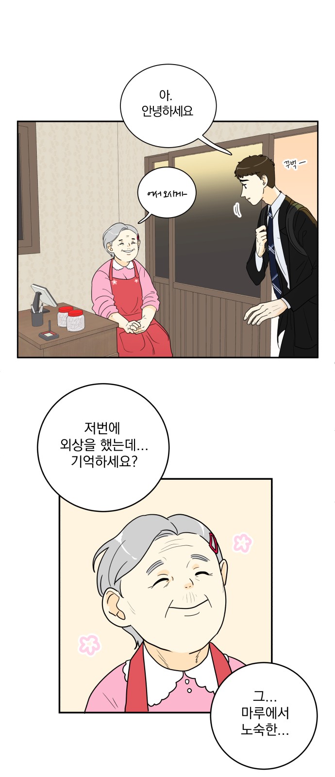 24 페이지