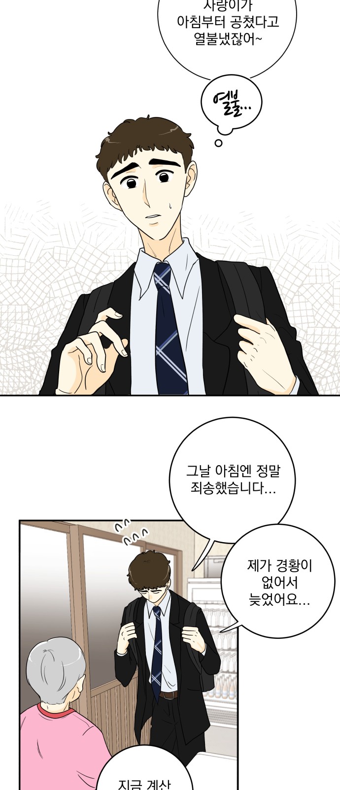 28 페이지