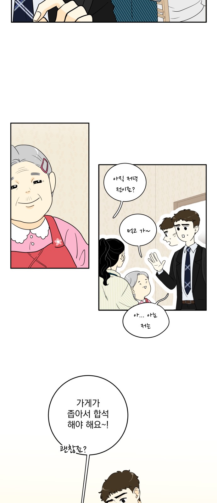 30 페이지
