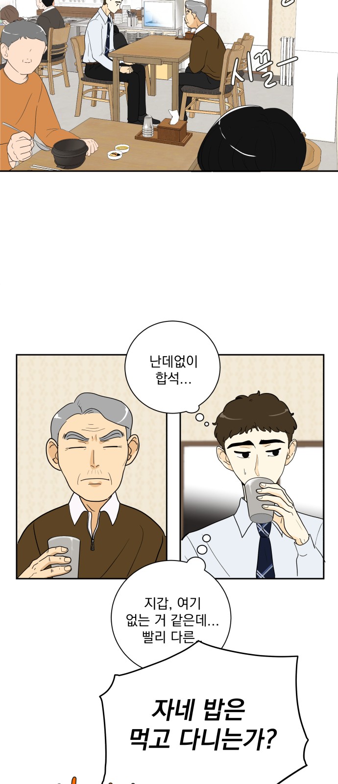 32 페이지