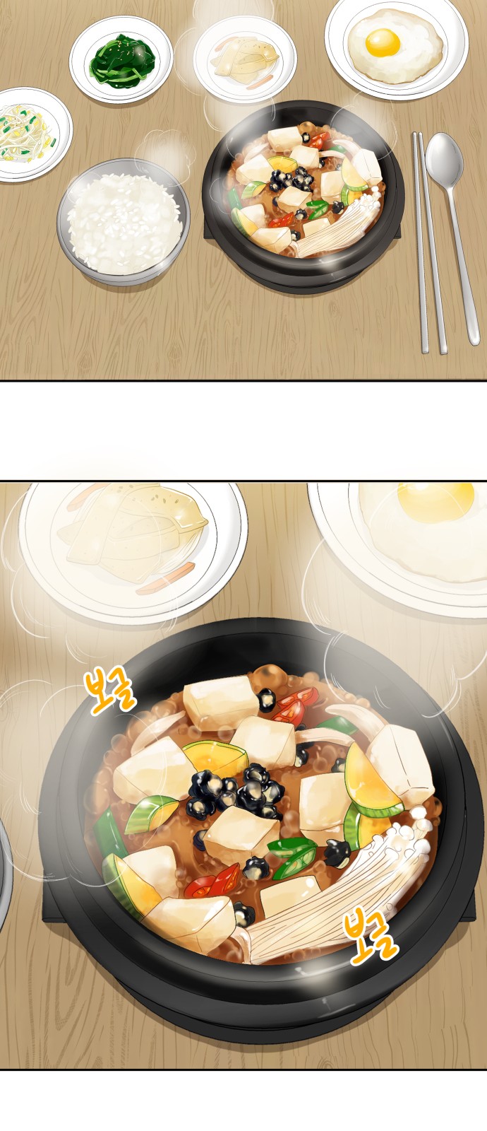 36 페이지
