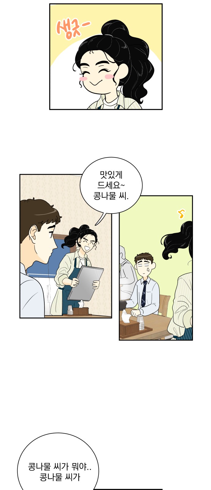 38 페이지